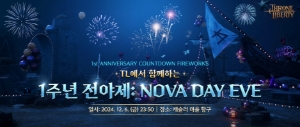 [Event] 1st Anniversary Eve: NOVA DAY EVE Event Announcement