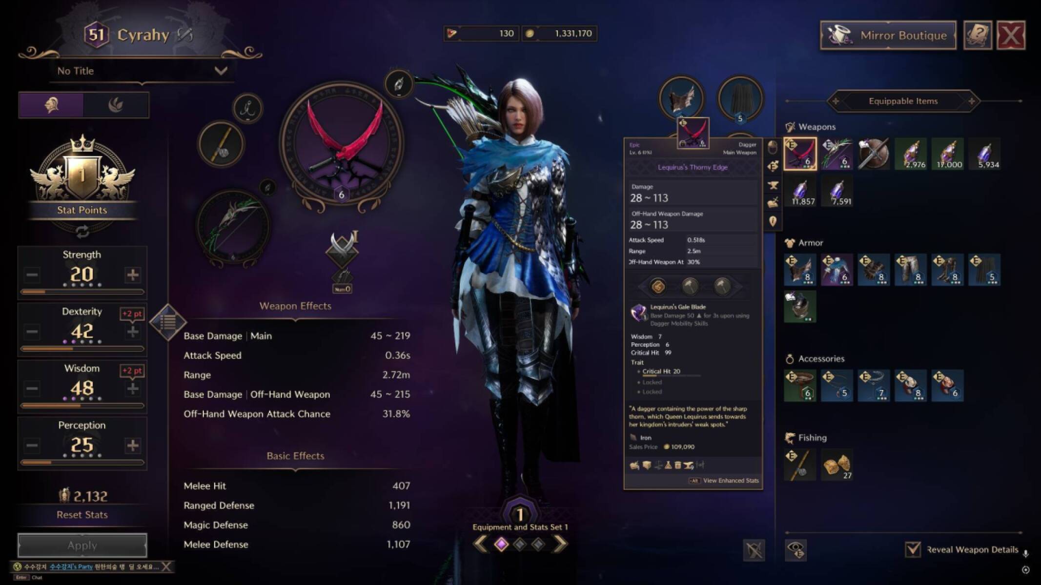 Equipment Menu in Throne &amp; Liberty